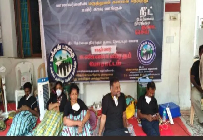 makkal pahai leaders neet exam police 